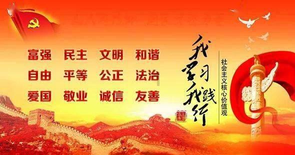 铁路指挥员